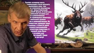 Происхождение современного человека. Теория инволюции. Александр Белов 01.11. 2024 г.