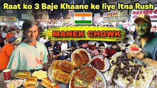 Manek Chowk famous food market of Ahmedabad || night street food market full vlog