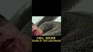 Giant snake eats people and spits them out! #电影放映厅 #movie #disaster #thriller #冒险#shorts