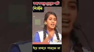 শিউলি শিলার কথা গুলো শুনলে চোখের পানি ধরে রাখতে পারবেন না || RMB Music Studio