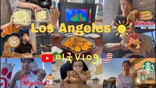 #3 날씨가 너무 좋은 LA  | 코스트코 | 스타벅스 | 버브커피 | Row DTLA | Smorgasburg | 칙필레 |