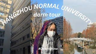 HANGZHOU NORMAL UNIVERSITY/ ALIBABA BUSINESS SCHOOL DORM TOUR