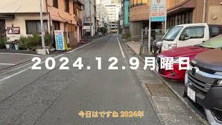 合唱の練習のために、音とり動画を作ってます。という雑談です！／iPhone 16 Pro Vlog（2024年12月9日月曜日）