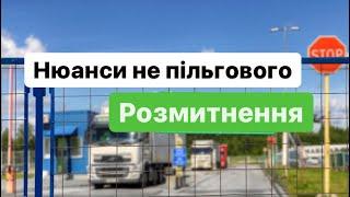 Нюанси «НЕ нульового розмитнення» авто️ТОТАЛЬНЕ ПІДНЯТТЯ ЦІН ️️️@Alfa_Broker