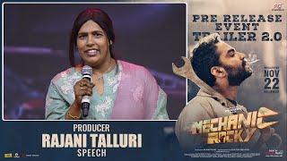 Producer Rajani Talluri Speech @ Mechanic Rocky Pre-Release Event Trailer 2.0 | Vishwaksen