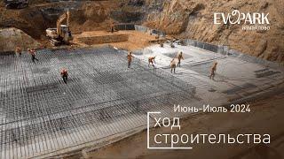 Комплекс «EVOPARK Измайлово» - Ход строительства от ГК «Основа» (июнь-июль 2024)