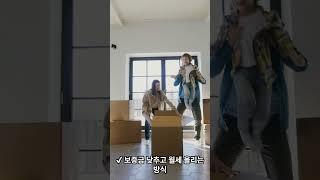"월세 100만 원 올리는 상가 투자법, 지금 공개합니다!" #상가투자 #월세올리기 #수익형부동산 #임대전략 #상가리모델링#프랜차이즈유치 #상가수익률 #상가의신 #상권분석전문