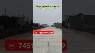 MVDA Approved Plot !! #mahavidyaproperties #vrindavan #shorts