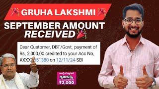 Gruha Lakshmi September Month Amount Released  | 14th Instalment Credited To Bank