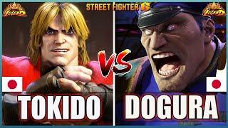 Street Fighter 6 Tokido (KEN #2)  Vs  DOGURA (M Bison #1)Best Room MatchFightingGameWorldX