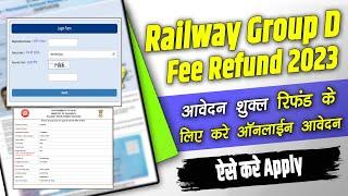 Step By Step RRB Group D Fee Refund 2023 | Railway Group D Fee Refund Process 2023, Online Process