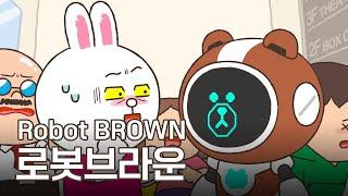 좋은데 안 좋아 | EP.03 Robot BROWN | LINE FRIENDS STORY