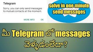 Why telegram account limited| Remove telegram limits in telugu|how to solve message sending problem|