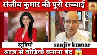 fake Sanjiv Kumar jindal online Jobs | part time Jobs | full time Jobs |  fake sanjiv Kumar