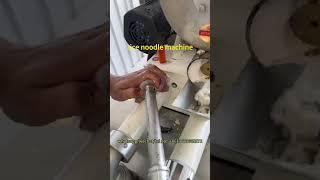 How to make rice noodles? China rice noodle maker