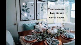 Pottery Barn (inspired) Thanksgiving Tablescape ON A BUDGET