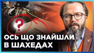 ЭТО НУЖНО СЛЫШАТЬ! Россияне добавили СТРАШНУЮ ДЕТАЛЬ в ДРОНЫ. РАСКРЫТО что именно / ХРАПЧИНСКИЙ