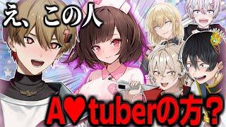 【神回】いそうなVtuberの名前考えようぜｗｗｗｗ