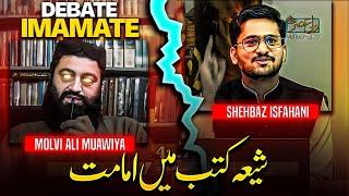  Live Manazra SHIA vs SUNNI | Imamat in Shia Books | Shahbaz Isfahani vs Molvi Ali Muavia