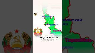 Прогноз по Приднестровью от нумеролога Джули По #нумерология #джулипо #прогноз #shortsvideo