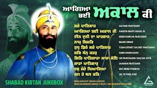 New Shabad Gurbani Kirtan 2025 Jukebox New Shabad Kirtan Guru Gobind Singh Ji Nonstop Gurbani Kirtan