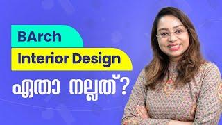 BArch Course | BA Interior Design | Interior Design Diploma