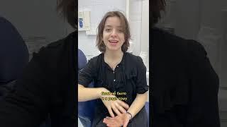 Сложное удаление зуба