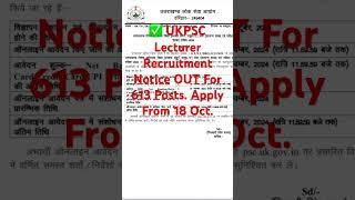 UKPSC Lecturer Recruitment Notice OUT For 613 Posts | Apply From 18 Oct