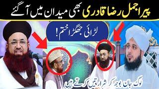 New Bayan Peer Ajmal RAza Qadri about Sunni Etihad Doctor Asif Jalali emotional Bayan 2024