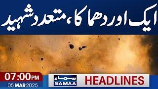 Another Explosion in Khuzdar | Trump Thanks Pakistan | 7 PM News Headlines | 5 March 2025 | SAMAA TV