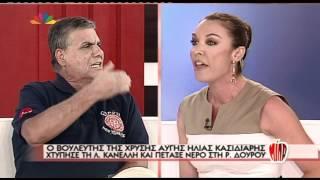 Entertv.gr: Ένταση Τράγκα - Στεφανίδου Α΄