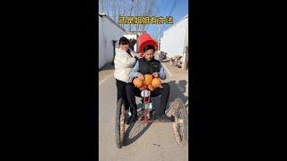 # Funny# Rural Fun# Rural Joke# Humor# Local customs# Family Entertainment