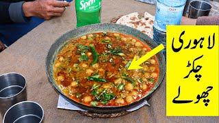 Tasty Pakistani Lahori Chikar Cholay Ultimate Street Food by Jamal Khan - Chikar Cholay Recipe