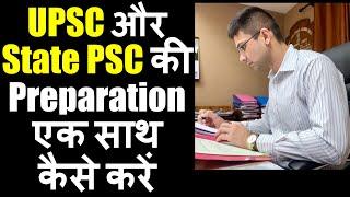 How To Prepare For UPSC & State Civil Services Exam Simultaneously