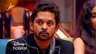 Bigg Boss Tamil 8 - Vjs Big Suprise  To Arun Vj Vishal | Promo 5 | 22nd December