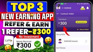 New earning app today||goshare jaise app||dream share app unlimited tricks||2025 new earning app