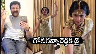Chiranjeevi Granddaughter Tells Superb RUdrama Devi Dialogue From Syeraa Movie | Filmylooks