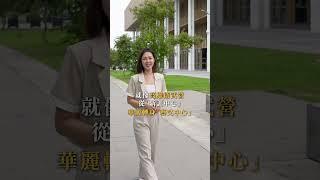 要住就住大空間！復國商圈＋學區＋綠地，明亮大三房，好期待未來的生活～ #佳晟家和 #shorts #開箱建案 #台南市永康區
