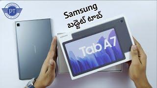 Samsung Galaxy TAB A7 Unboxing & initial impressions ll in Telugu ll