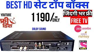 DD Free Dish Full HD Set Top box Dolby sound supported | Durostar HD Receiver Model 1008