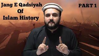 Jang E Qadsiyah Of Islam History #history #islamicshorts #islamicvideo