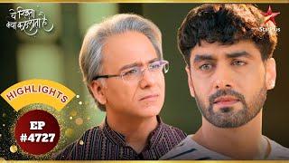 Manish को Armaan पर गर्व है! | Ep.4727 | Highlights | Yeh Rishta Kya Kehlata Hai | Mon-Sun | 9:30 PM