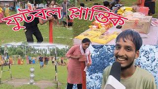 কলস ফালানি খেলা || ছামাদ ভাইৰ আজব খেলা || Nazirul bhai || samad bhai || NS Teddy Pranks || Fun game