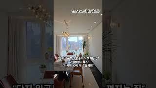 연희베버리힐즈 급매 올리모델링 고급빌라 매매 LX219852