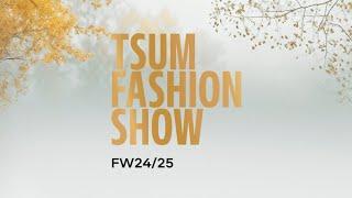 TSUM FASHION SHOW FW 24/25