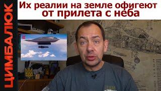 Армия неспособных: zиганутые начали дискредитировать свои войска