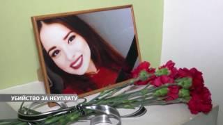 Найдено тело 17-летней студентки