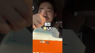 패스트푸드 치킨도 맛있을까?