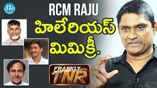 Dubbing Artist RCM Raju's Hilarious Mimicry || Frankly With TNR || Talking Movies With iDream