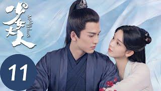 ENG SUB [Maiden Holmes] EP11——Starring: Chen Yao, Zhang Linghe